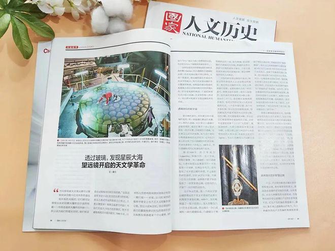 新澳門六開獎歷史記錄,科學數據解讀分析_DYS50.915Phablet