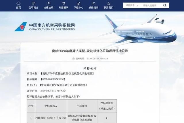 新澳最新最快資料港版,輕工技術與工程_HCV29.529采購版