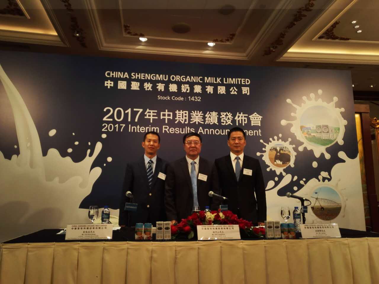 圣牧乳業最新資訊，掌握獲取與解讀的圣牧乳業資訊的步驟指南