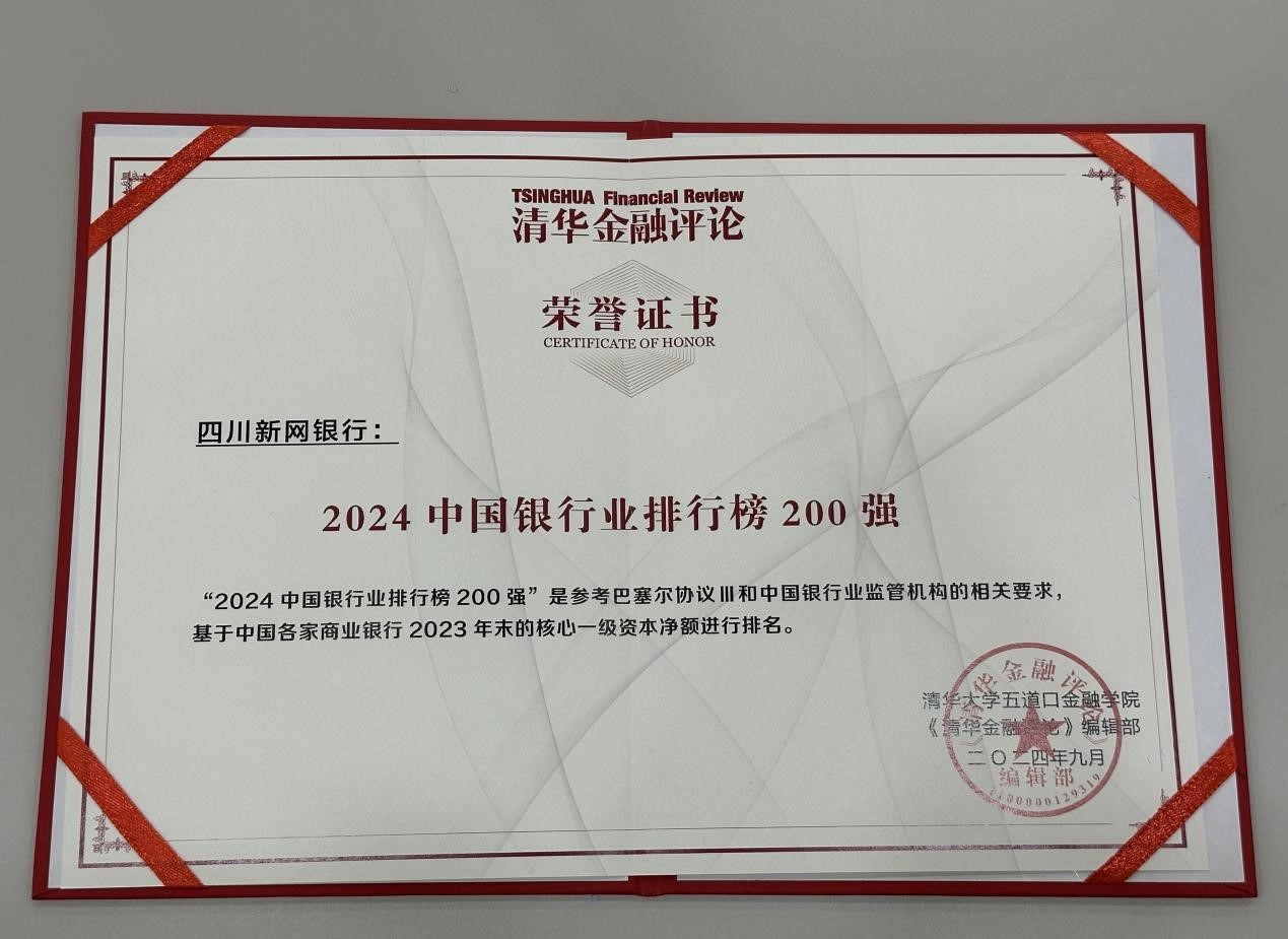 新奧六開彩資料2024,系統評估分析_ABJ50.653探索版