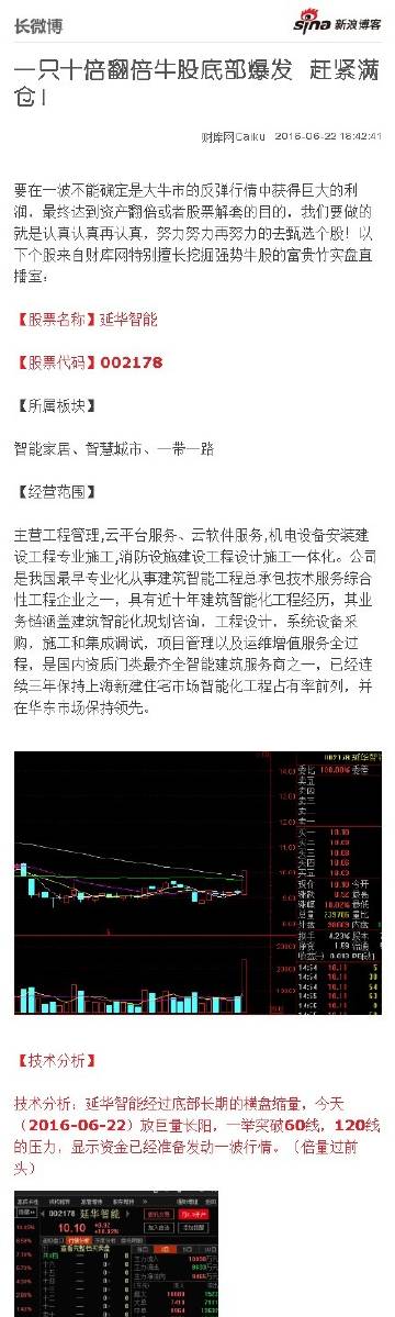 奧門財富天下資料,統計信息解析說明_ICM50.693原型版