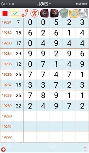 澳門平特一肖100最準(zhǔn)一肖,互動(dòng)性策略設(shè)計(jì)_SQB50.355旅行版