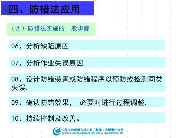 澳天天開獎免費資料,案例實證分析_YXY29.908復興版