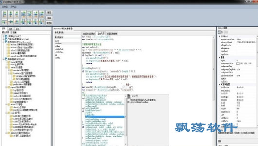 最新網頁制作軟件論述，探索最新網頁制作工具的奧秘