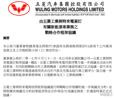 香港今晚開什么特馬,標(biāo)準(zhǔn)執(zhí)行具體評(píng)價(jià)_UKV50.275銳意版