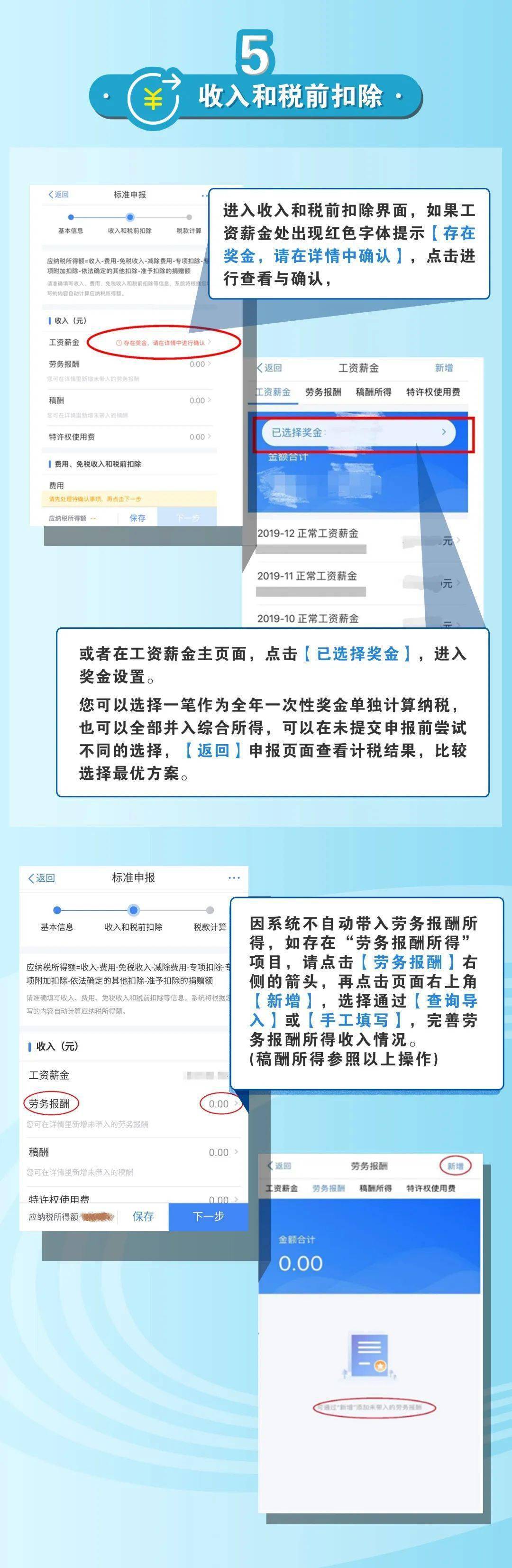 100準免費資料,精準解答方案詳解_TDZ29.674旅行助手版