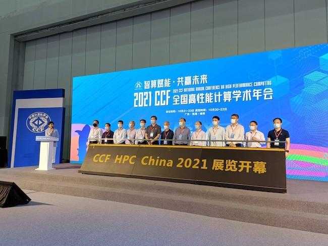 新澳門內部十碼,數據分析計劃_HPC50.747超高清版