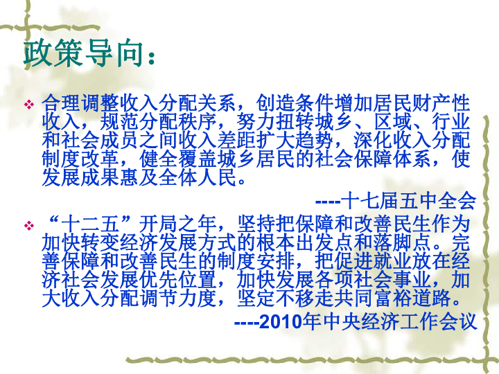 新澳門精準資料大全管家婆料澳門島,綜合指數(shù)法_DED29.404公開版