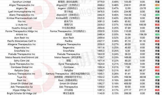 20024新澳天天開(kāi)好彩大全160期,科學(xué)依據(jù)解析_IGX29.462便簽版