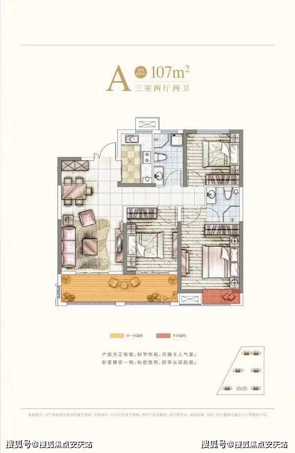 2024資料大全正版資料免費澳門,統計信息解析說明_AEZ50.162尋找版