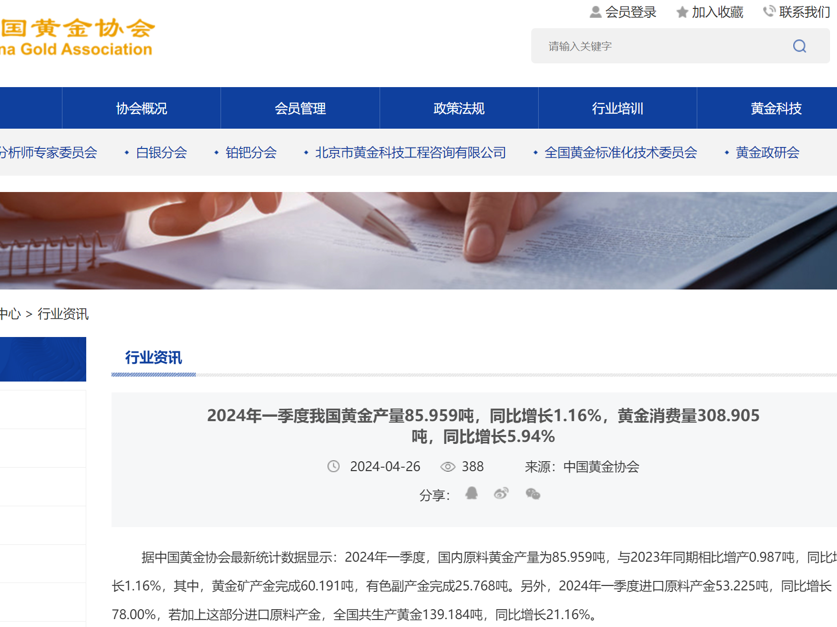 2024新奧門正牌資料大全,快速問題處理_YEG29.308游戲版