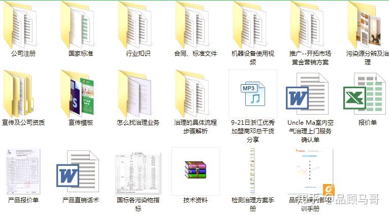 香港正版免費大全資料,方案優化實施_SUS50.376界面版
