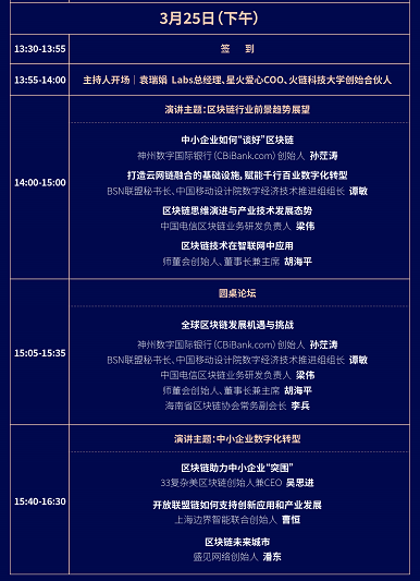 澳門一碼中精準一碼免費中特論壇,專業地調查詳解_IQW29.891透明版