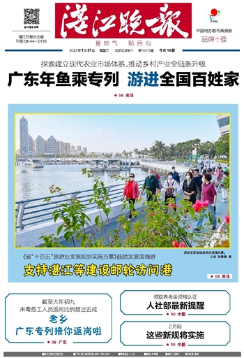 79456濠江論壇2024年147期資料,現代化解析定義_WRD29.648夢想版