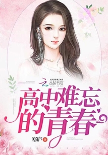 青春新篇章，探索自然美景的治愈之旅