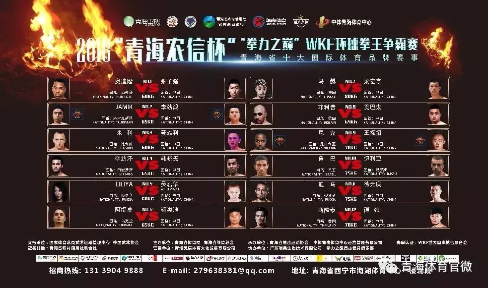 綠色經典精盛青稞酒 第593頁