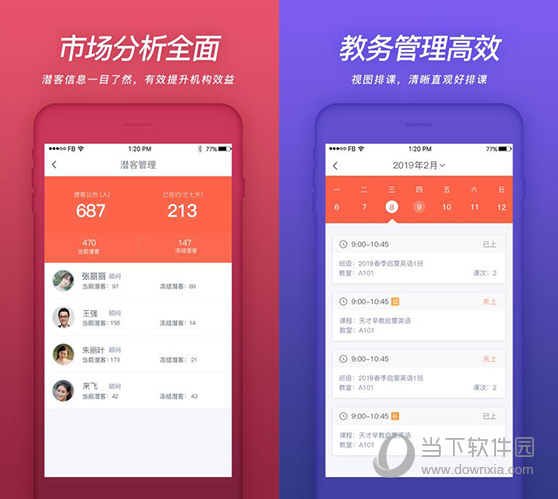 香港今晚出特馬,動態(tài)解讀分析_HGV29.232UHD