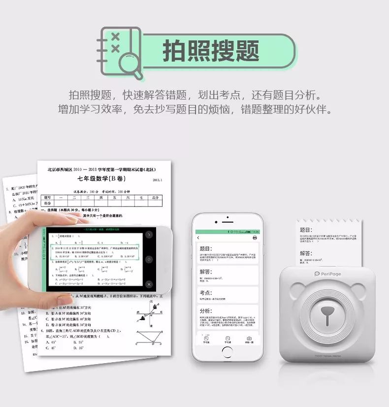 9944CC澳門天天彩,即時解答解析分析_MEO29.566外觀版