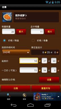 Wow App最新版，用戶體驗的革新與挑戰