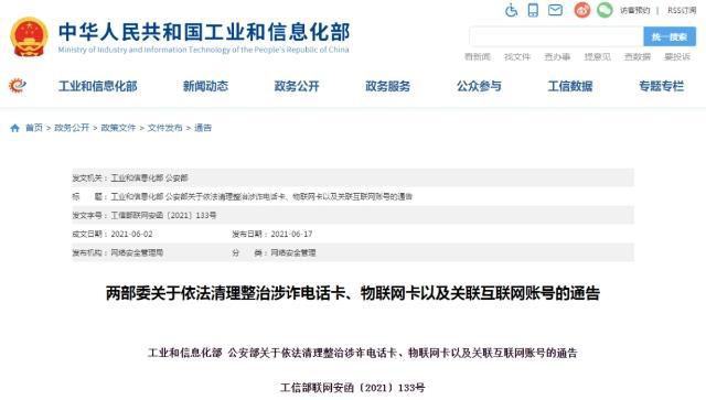 綠色經典精盛青稞酒 第589頁