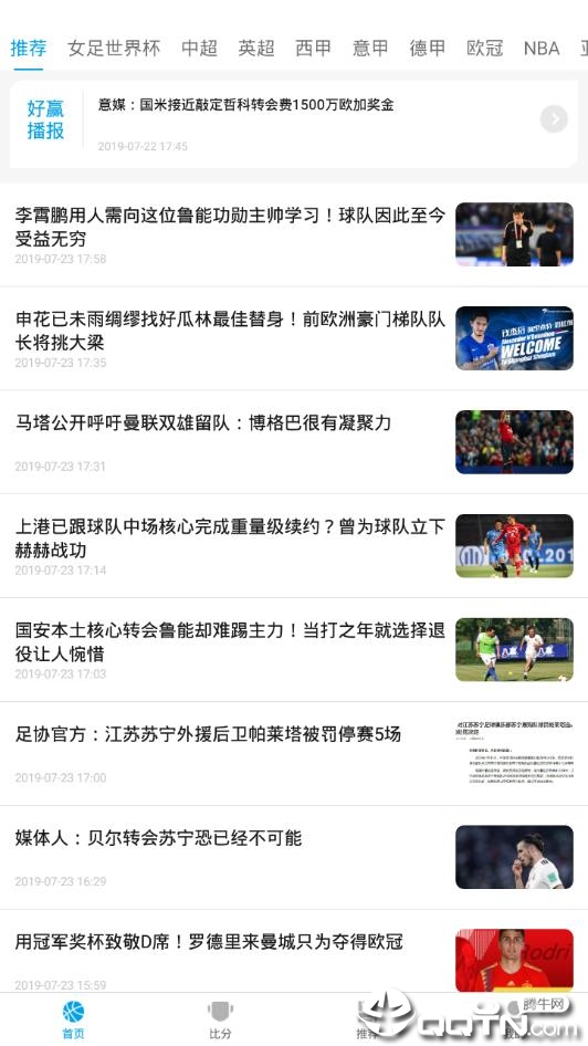 奧門正版資料免費精準,全身心數據計劃_TLX29.181養生版