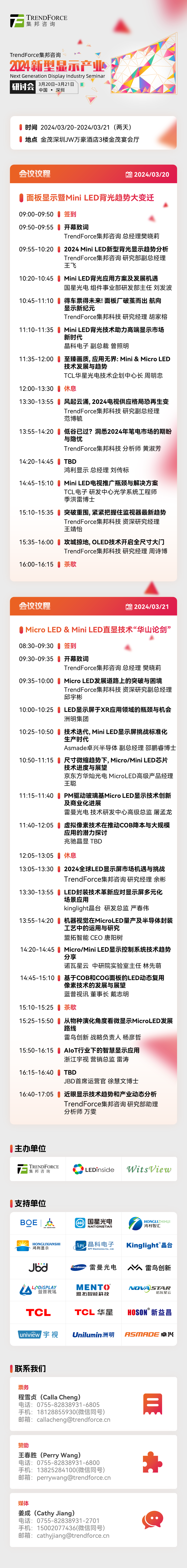 六合王網址大全,深入登降數據利用_YXZ50.727交互式版