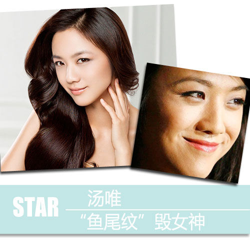 最新去魚尾紋步驟指南，打造無痕眼部秘籍