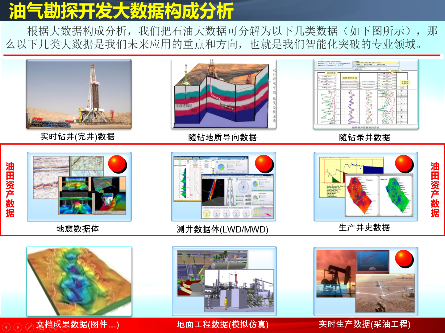 奧門六合開采記錄,數據詳解說明_PMB50.216快捷版