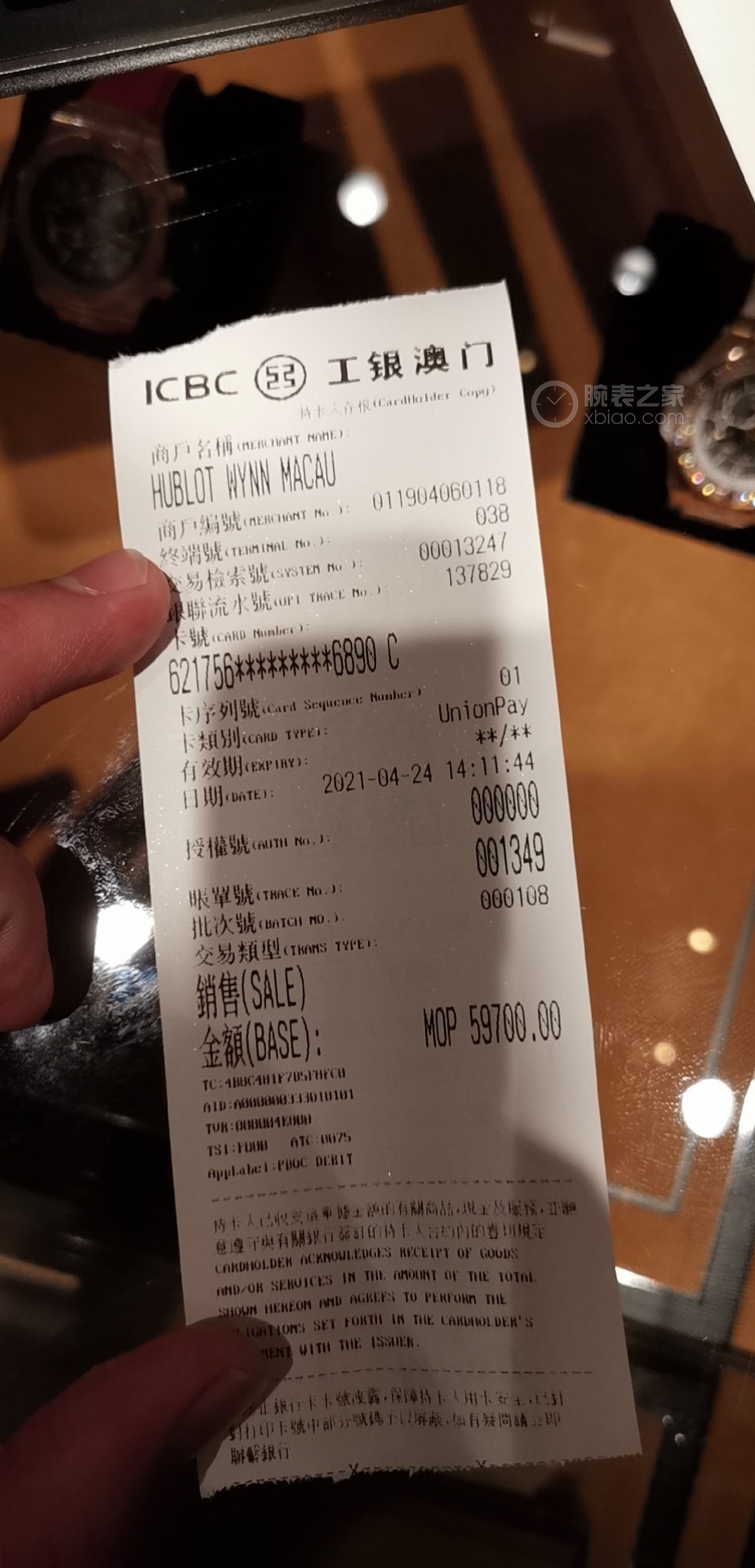 新澳門鞋一肖一碼9995,執行驗證計劃_URB50.109黑科技版