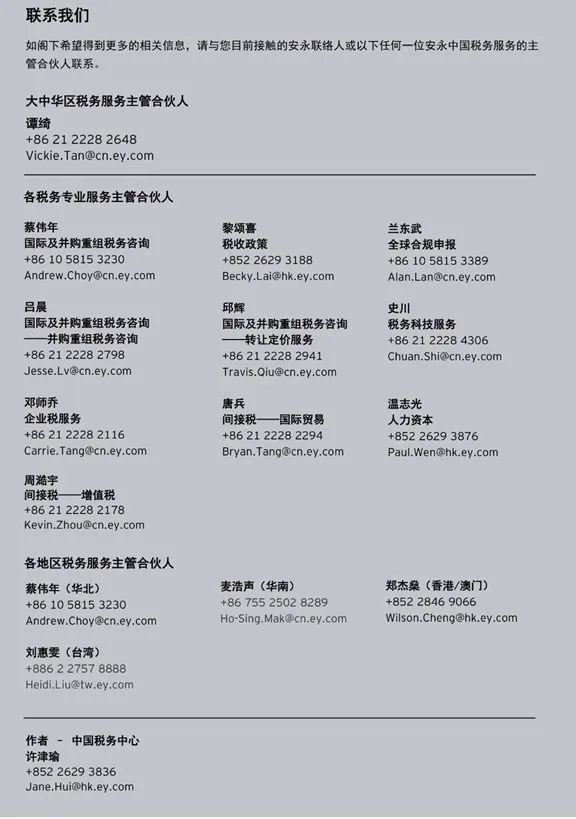 大眾網精準一肖一馬,實地驗證策略具體_JOG29.861味道版