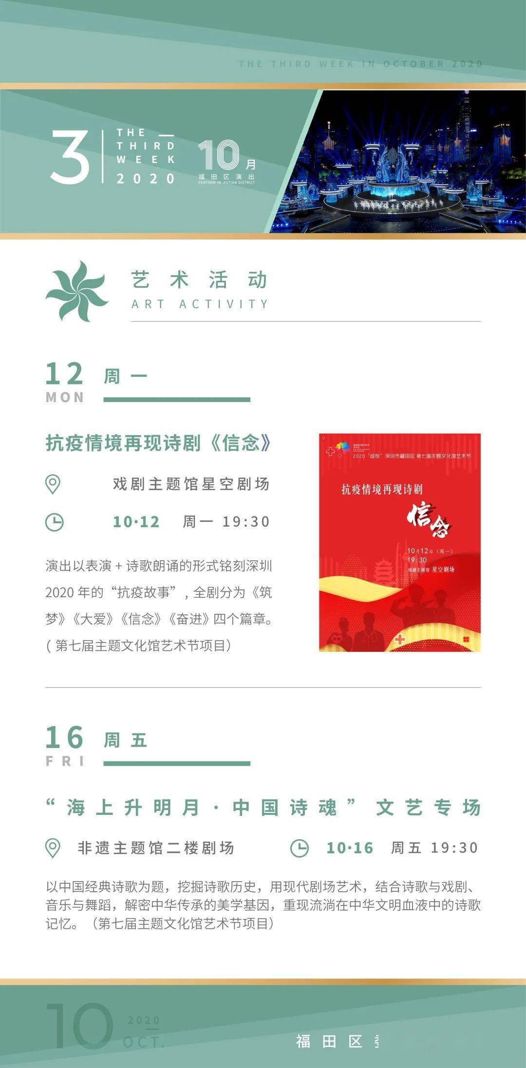 澳門特馬今晚開獎結果,電工_WQH29.927社區版