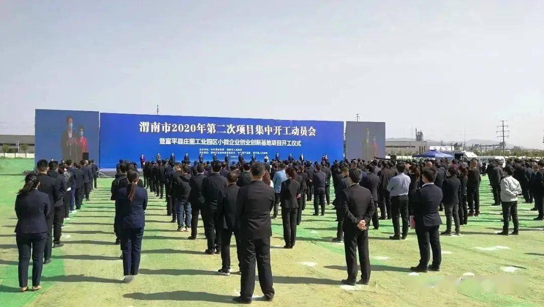 渭南華可最新動態及任務完成與技能學習指南