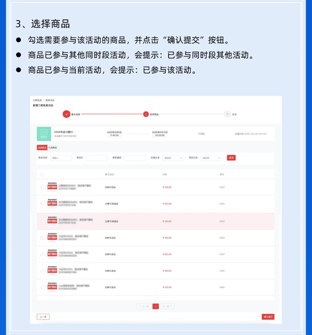 天天彩資料大全,專業解讀評估_WLZ29.845后臺版