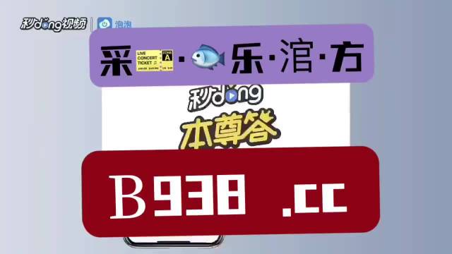 澳門2023管家婆免費開獎大全,專家解析意見_NET50.820專業版