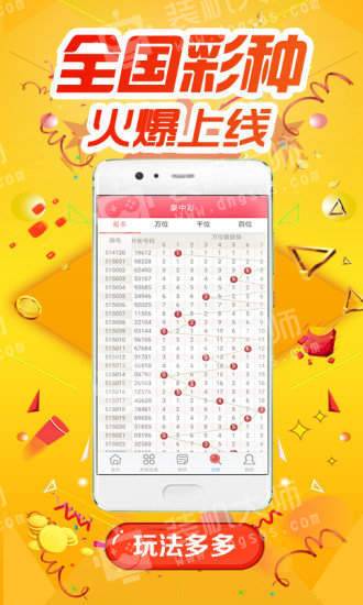 2024年新溪門天天開彩,創新計劃制定_QDY29.874戶外版