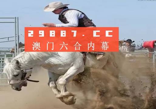 澳門必中一肖一碼四不像,實地觀察數據設計_XNR29.149高效版