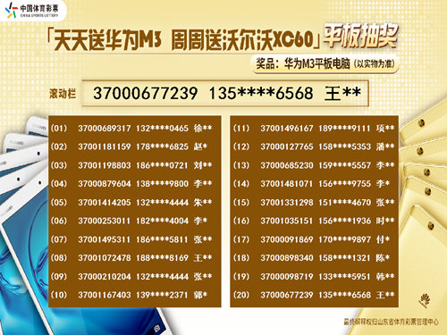 246天天天彩天好彩資料大全玄機(jī),深入研究執(zhí)行計(jì)劃_SHL29.757社交版