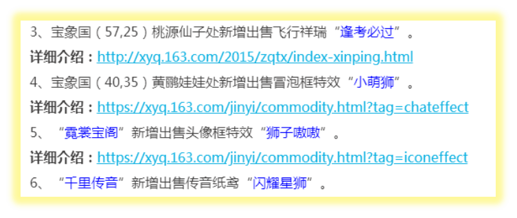 請打開五六七七二二三百二十五期六彩資料,快速處理計劃_ARE50.499網絡版