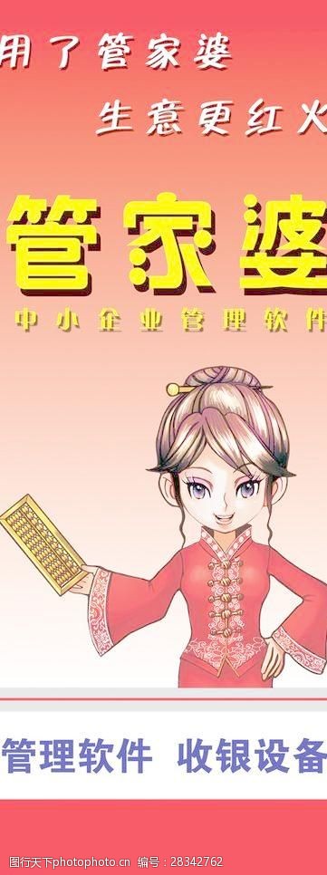 7777788888精準(zhǔn)管家婆三期必開一,實(shí)用性解讀策略_ZVF29.132絕版