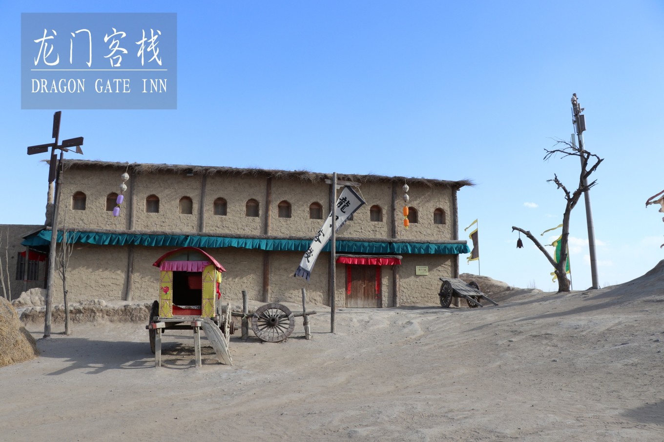 澳門龍門客棧解碼圖,數據解析引導_XKJ50.752零售版