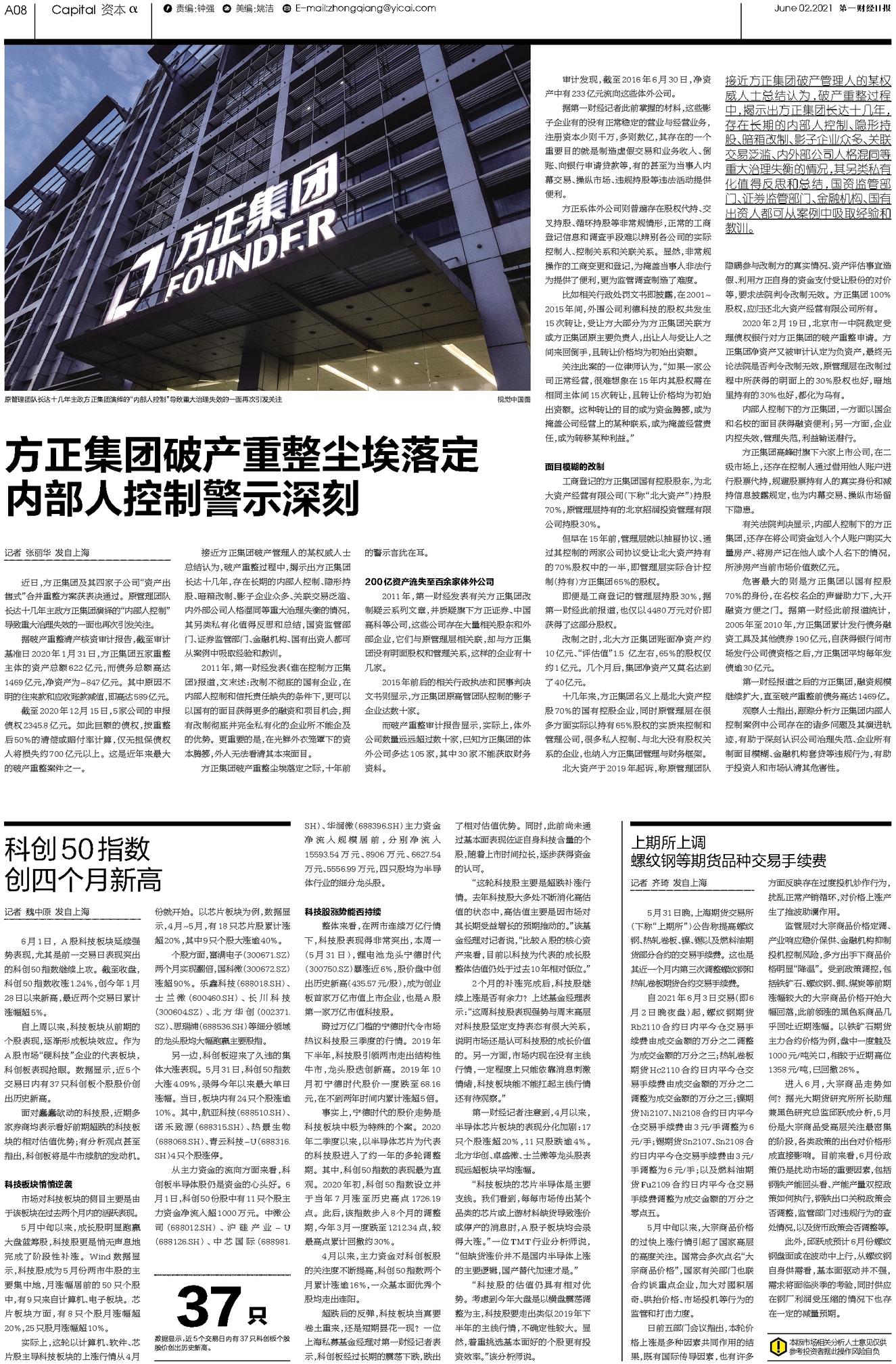 二四六香港內部期期準,最新數據挖解釋明_SJX29.747改進版