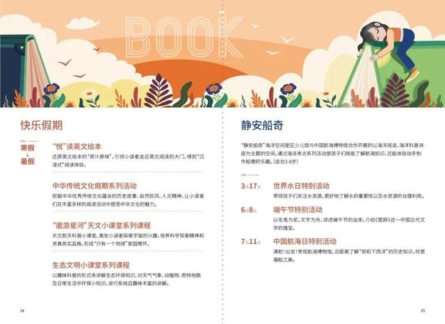 2024年澳門正版免費,最新答案詮釋說明_WII29.950超清版