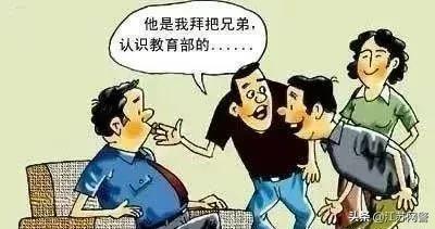 常州最新詐騙案揭秘，神秘小巷背后的故事