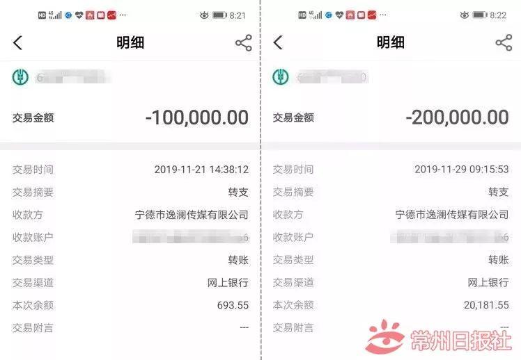 常州最新詐騙案揭秘,神秘小巷背后的故事