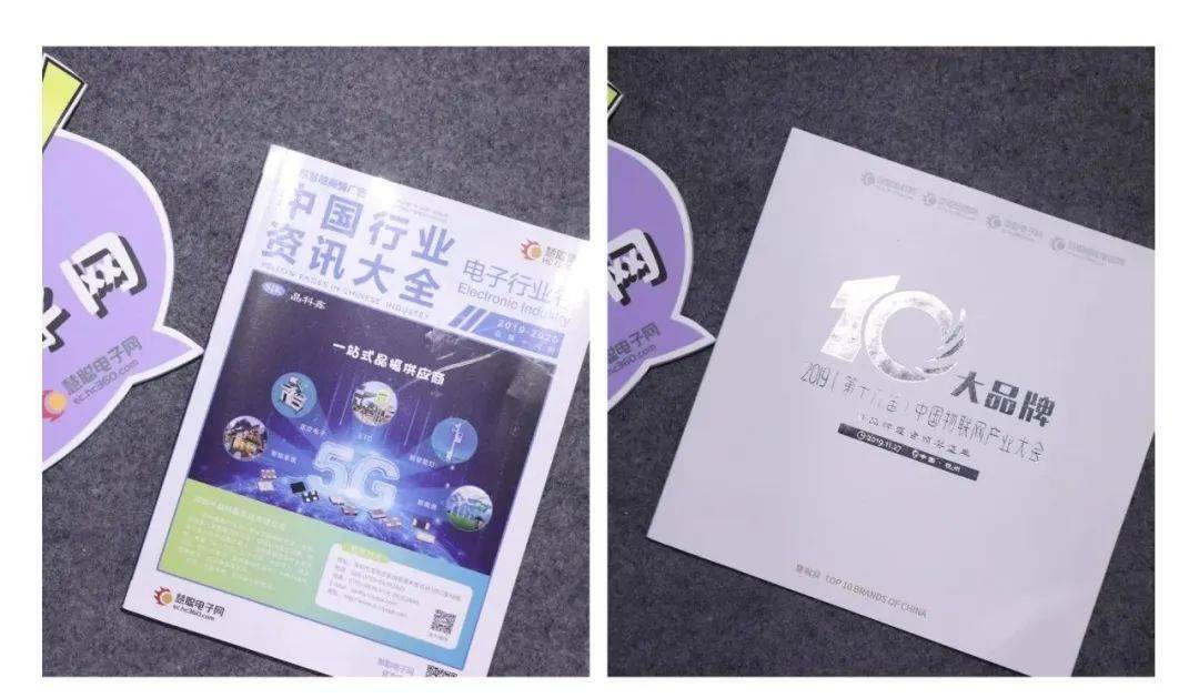 24免費資料大全天下,增值電信業務_VPL50.950味道版