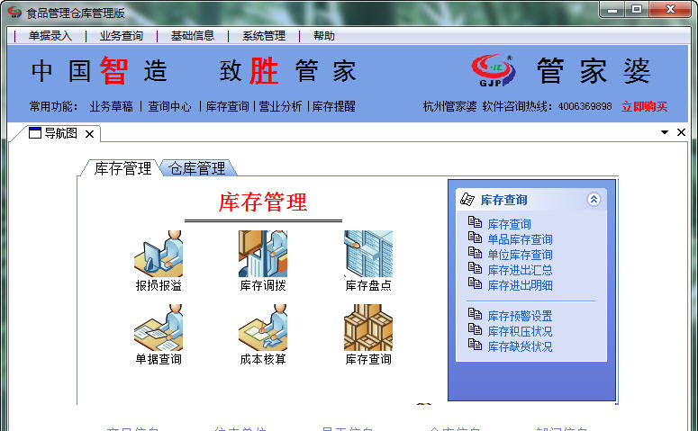 管家婆2027資料精準大全,科學依據解析_DEH50.384定制版