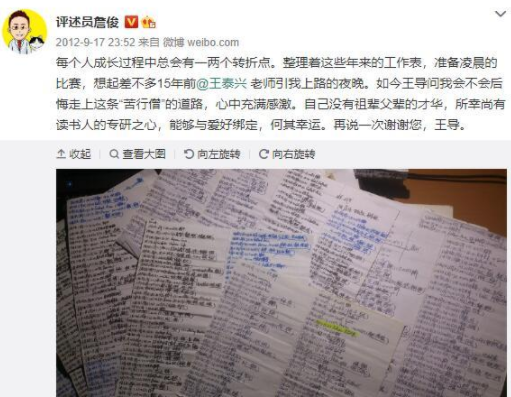 今晚特馬開27號,最新碎析解釋說法_VAO29.648職業(yè)版