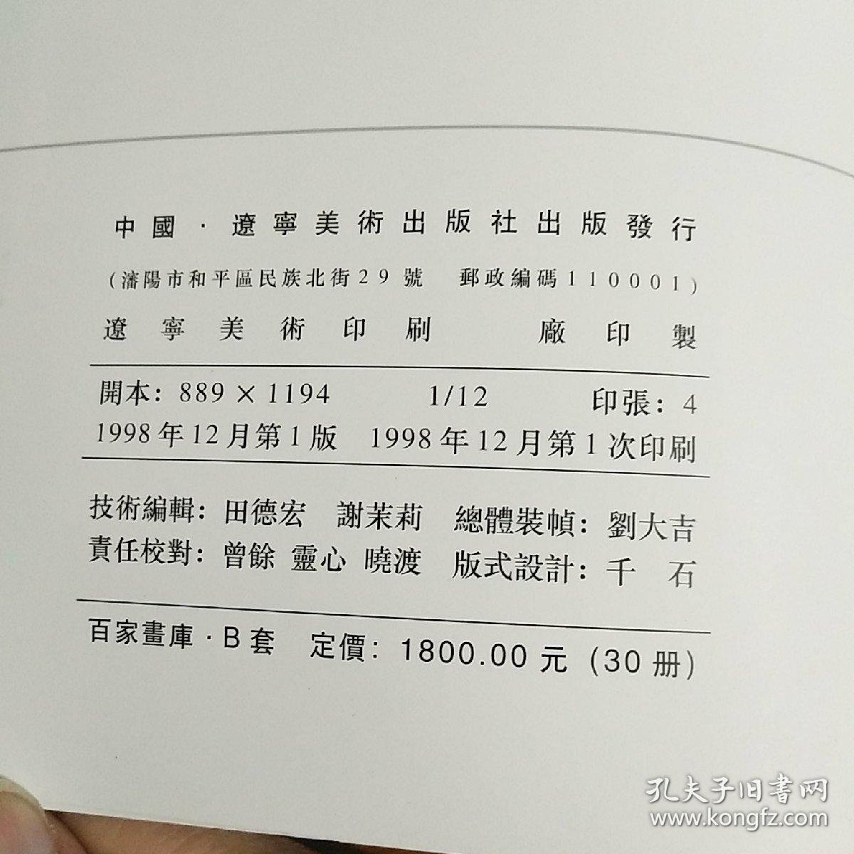 澳門正版猛虎報(bào)資料,現(xiàn)代化解析定義_ZKT29.162見證版