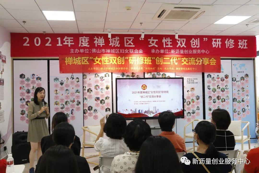 佛山禪城兼職招聘最新動態，變化中鑄就自信與夢想成就