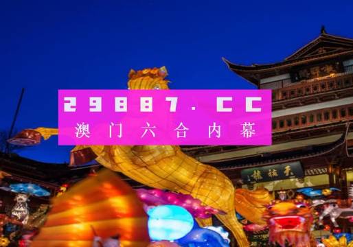 澳門精準2023一肖一碼,實地觀察數據設計_NCI29.843交互式版